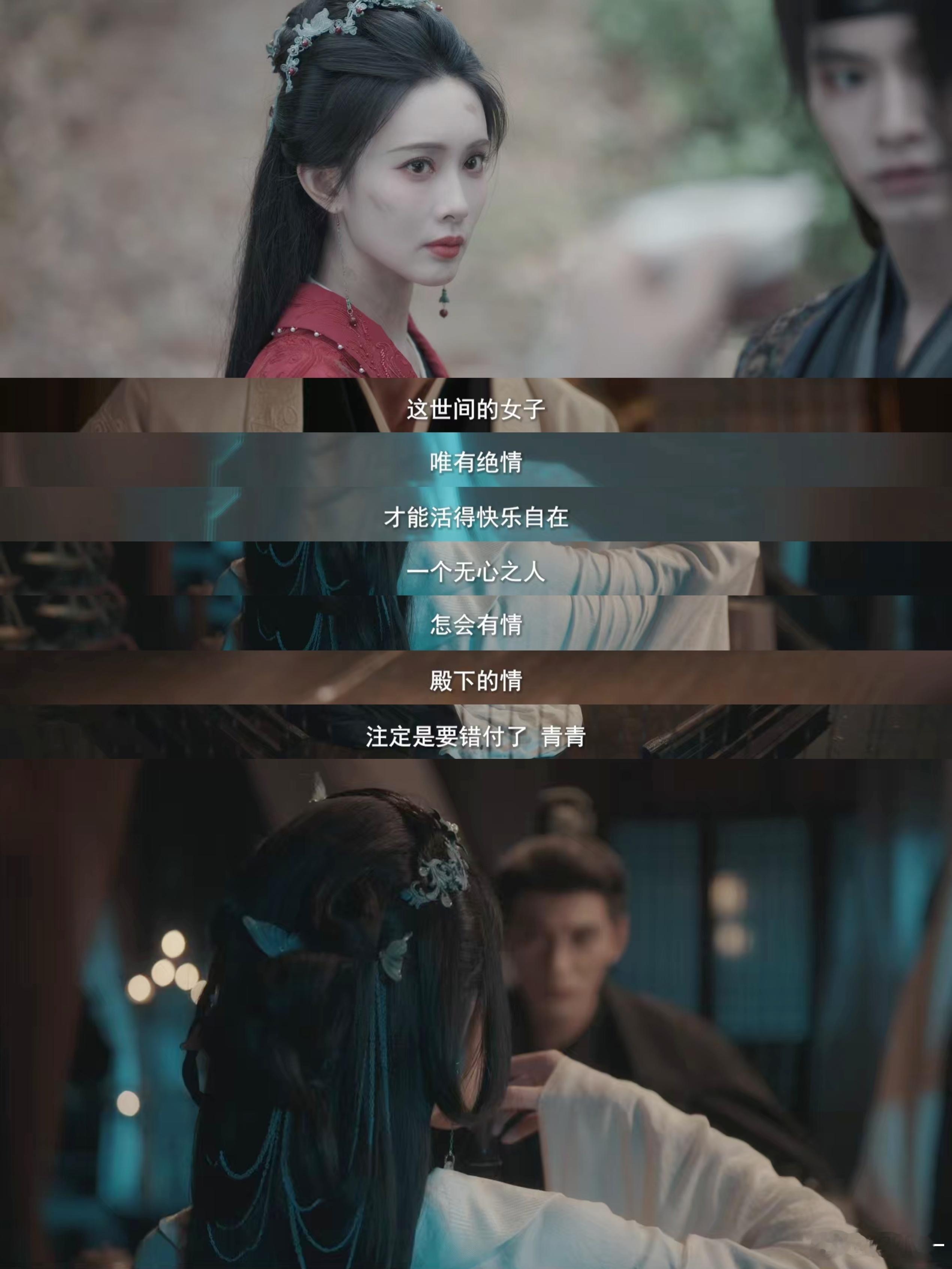 孟子义徐正溪百花杀离婚分家这段萧长卿只能说连后悔药都没有了，现在知道后悔知道挽回