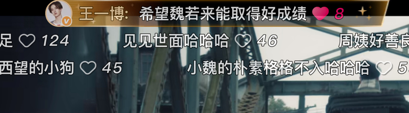 点进本人微博先熟读这句话。【 宝想要，宝得到！】 ​​​