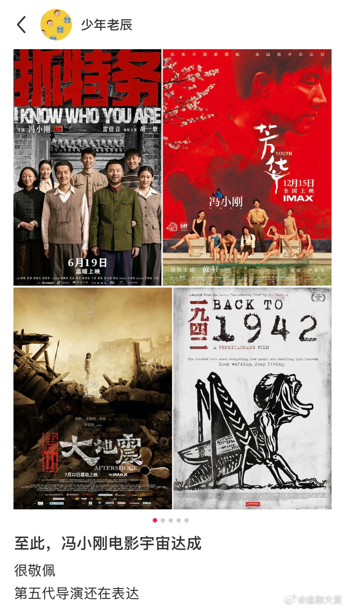 抓特务票房《抓特务》真的很好看啊，极限空降0宣发，靠着口碑也是一点一点好起来了，