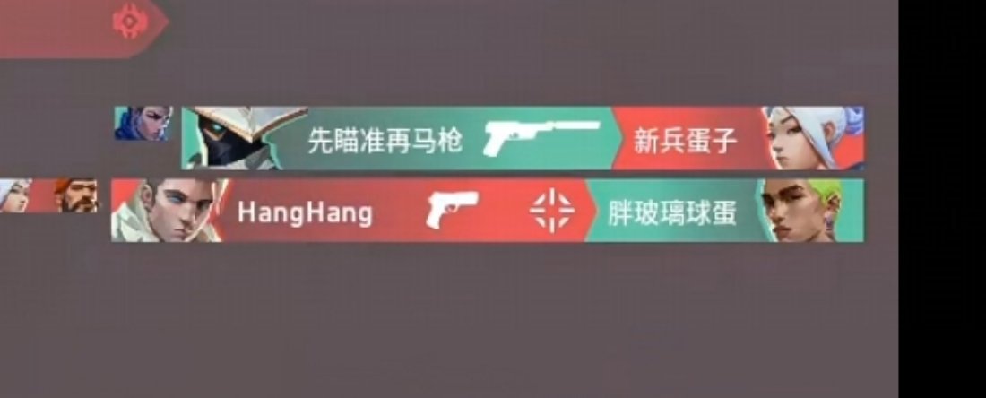 TOP打瓦张泽禹玩游戏好牛啊 虽然看不懂 但是谁打死谁还是能看明白的 