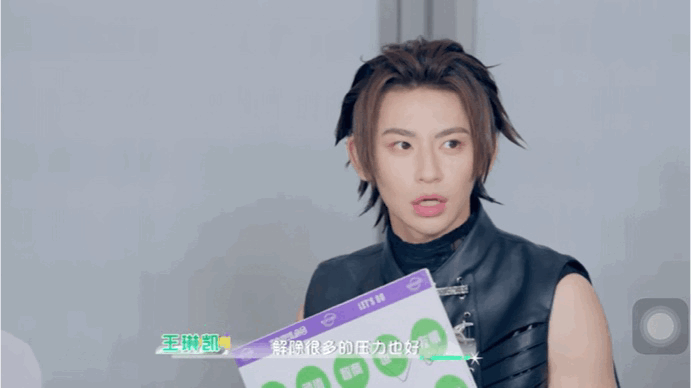 王琳凯选择音乐作为他的解药 小鬼说自己曾经焦虑症有躯体化反应，一下子就理解了他说