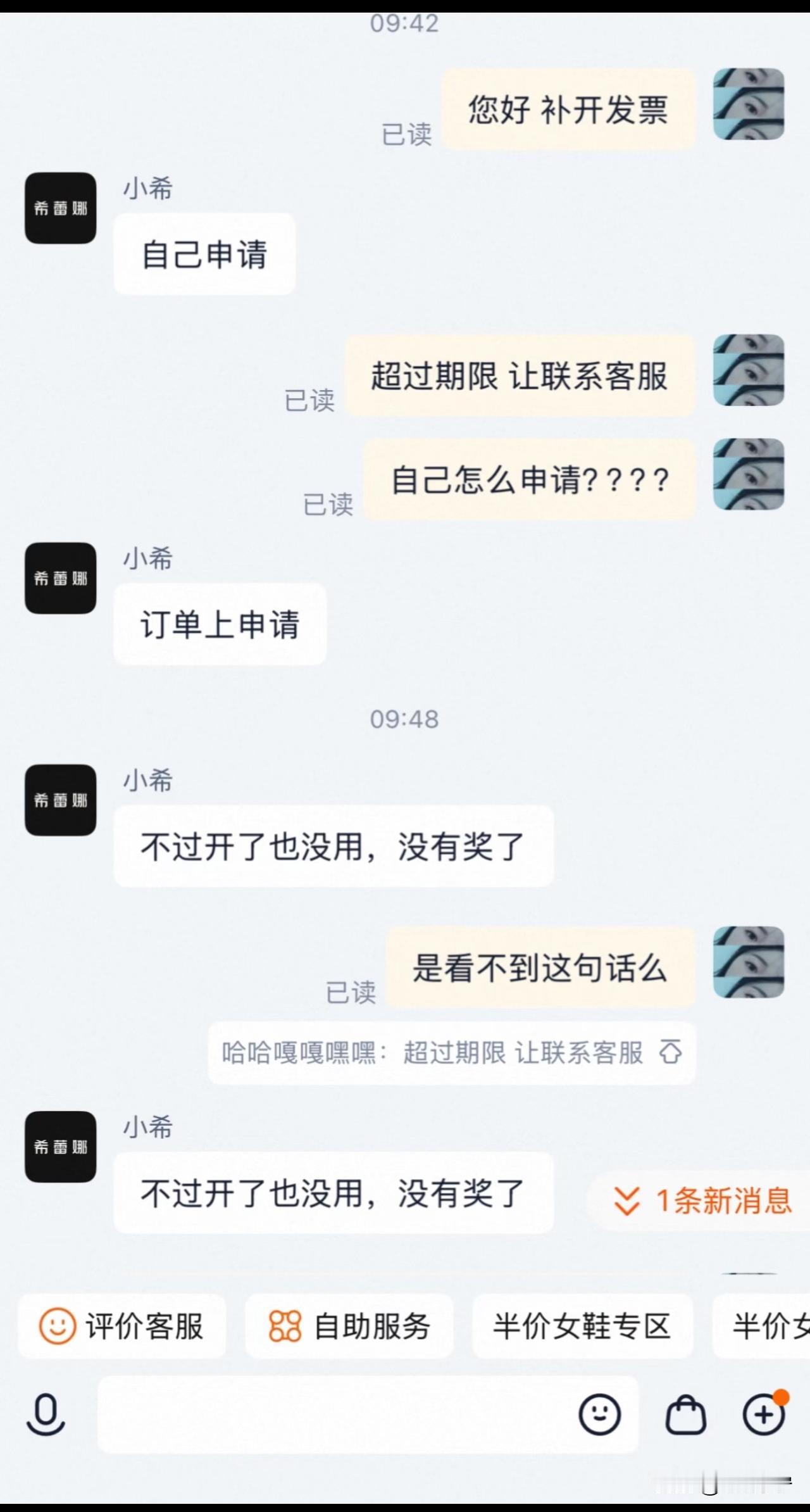 有奖发票来了，这次，国家真的下了一盘大棋。
 
对，开发票等于买彩票，而且中奖概