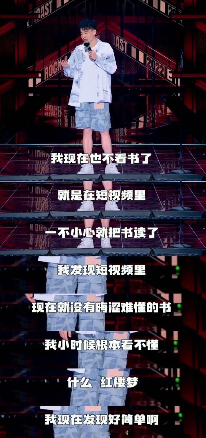 #庞博过去的履历是全翻篇了# 庞博一开口感觉全是哲理，小时看不懂的书现在有人拆开