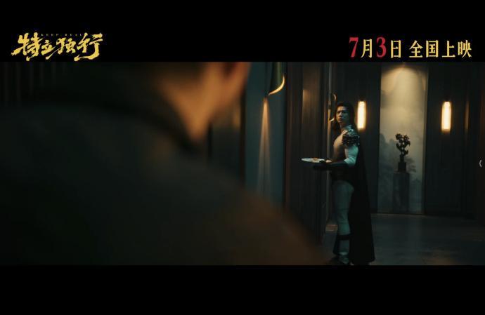 白敬亭魏翔新片定档影片以超人体验市井生活为新奇看点，爆笑演绎人情世故。两位实力派