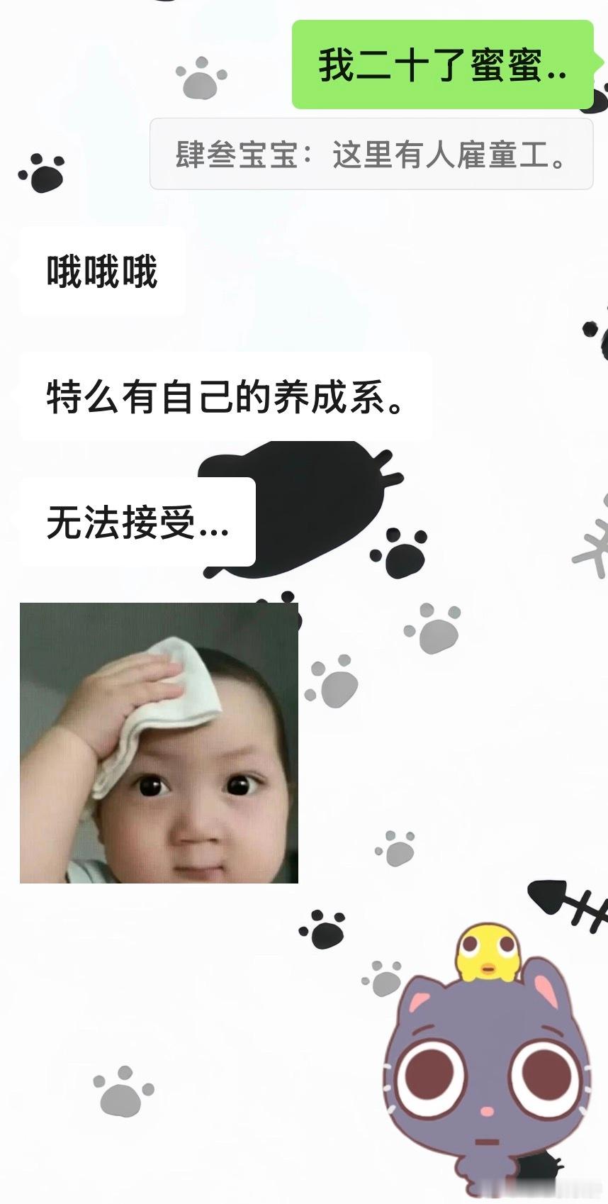 你们看这人🥹 