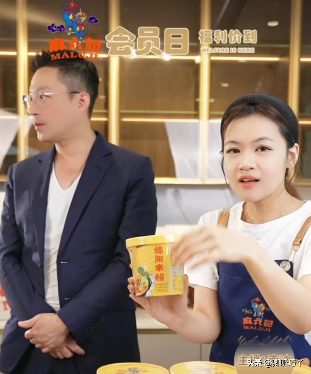 今天是麻六记会员日，汪小菲敬业的站台直播间，从早9点半一直播到下午1点多。

汪