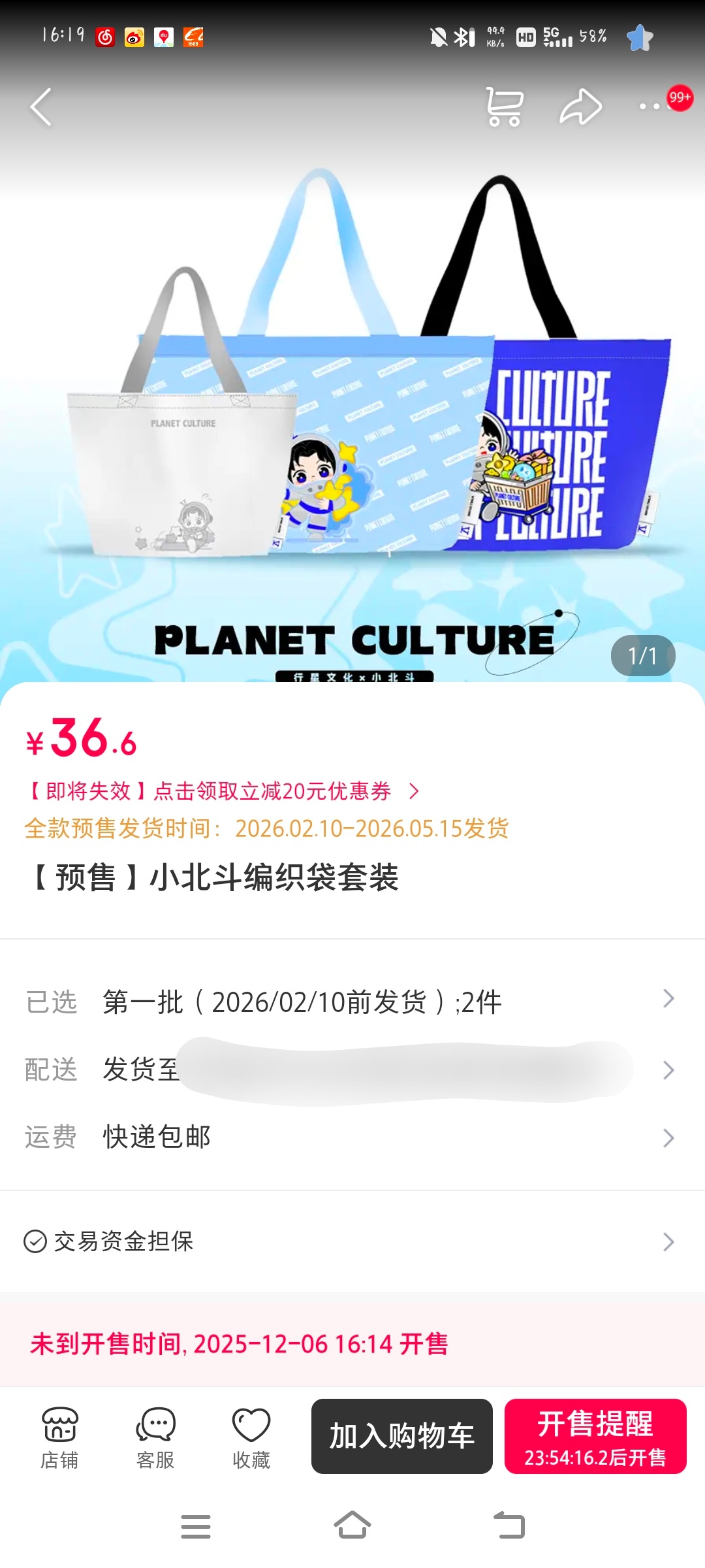 张杰歌迷最幸福的含金量还在上升我哭死了