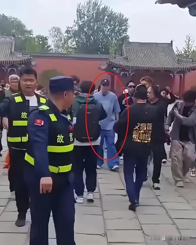 又见小沈阳耍 大牌？！因为3个故宫安保在前面开道，小沈阳却双手插兜只顾埋头向前走
