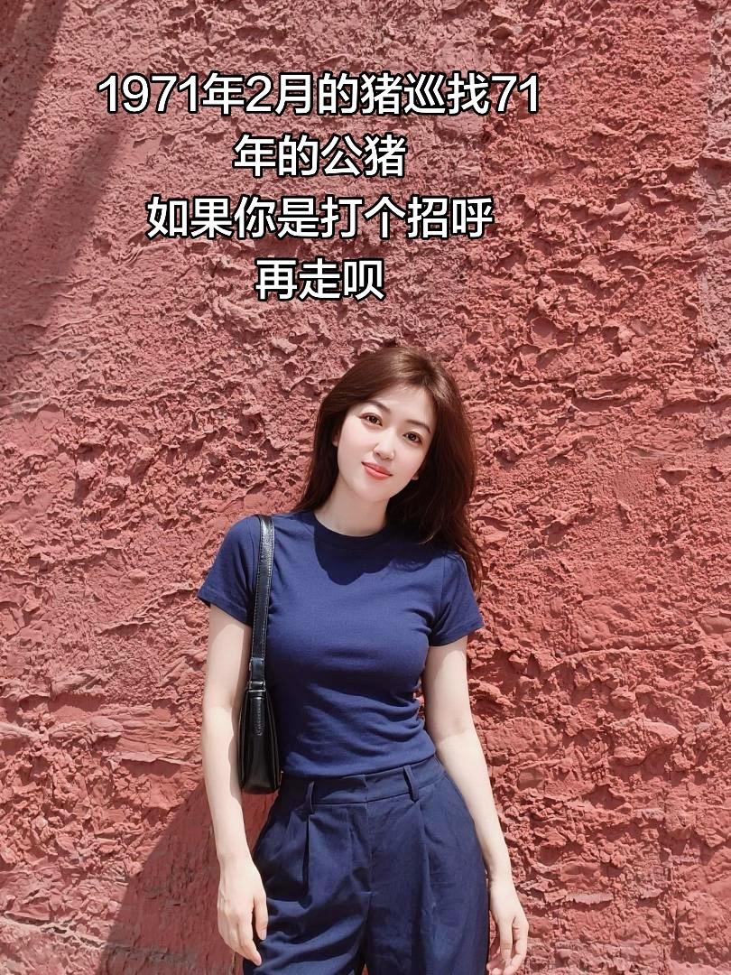 AI墙前随拍 穿搭 穿出自己的风格