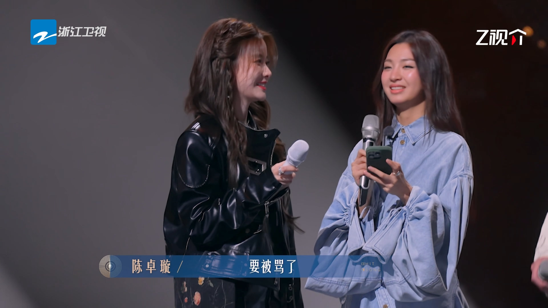 有歌坦白局看得人好紧张 坦白局这词真的好适合有歌第二季！坦白局当然少不了梁源跟在