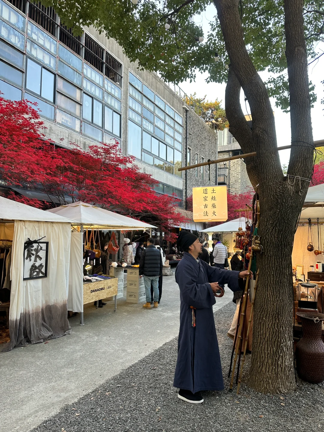 唯一缺点：苏州限定市集…