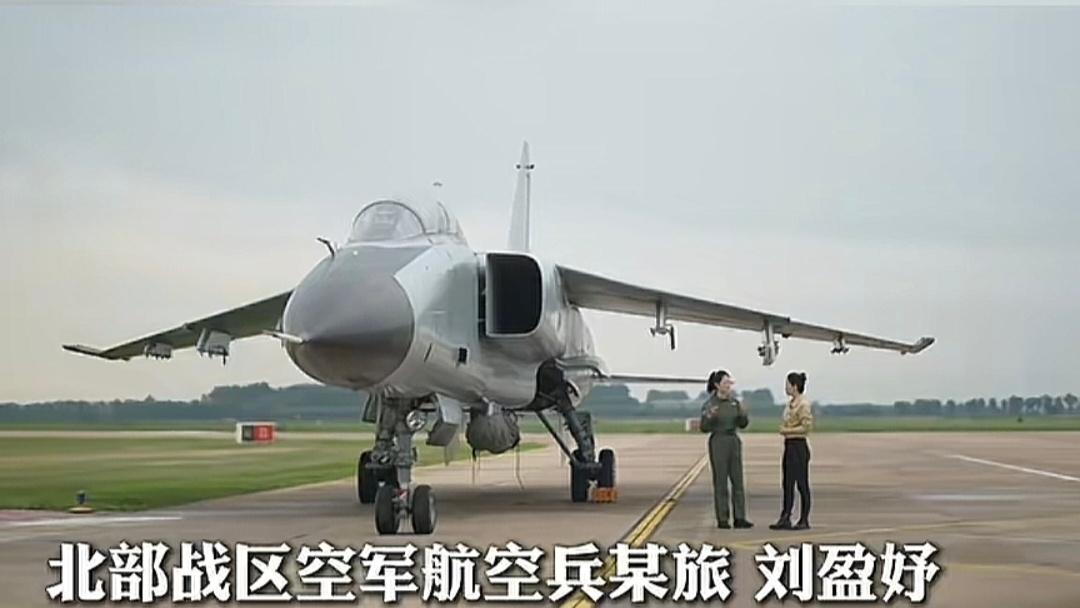 巨大的“飞豹”轰炸机，没错“飞豹”是轰炸机不是战斗机，还有这支部队是由女飞行员组