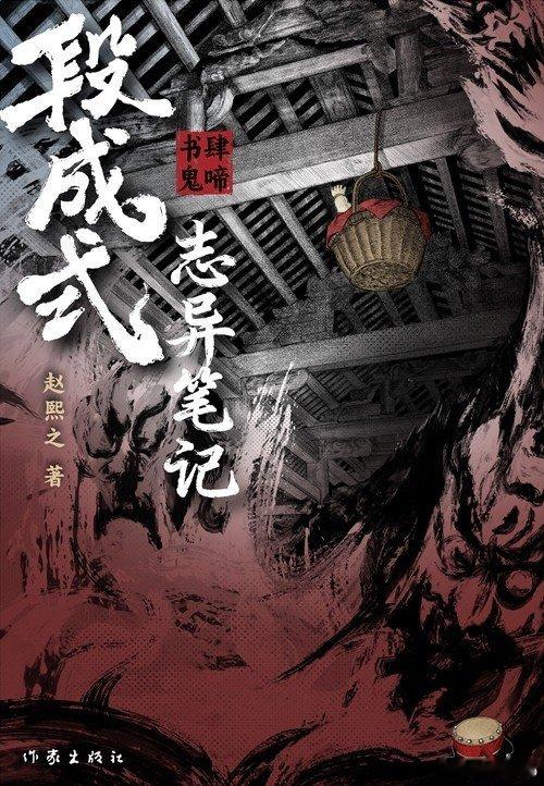 文学汇 选读丨湿闷清晨，浮躁不安。花撷云才沐完发，廊外就下起雨来。他厌烦地将沐发