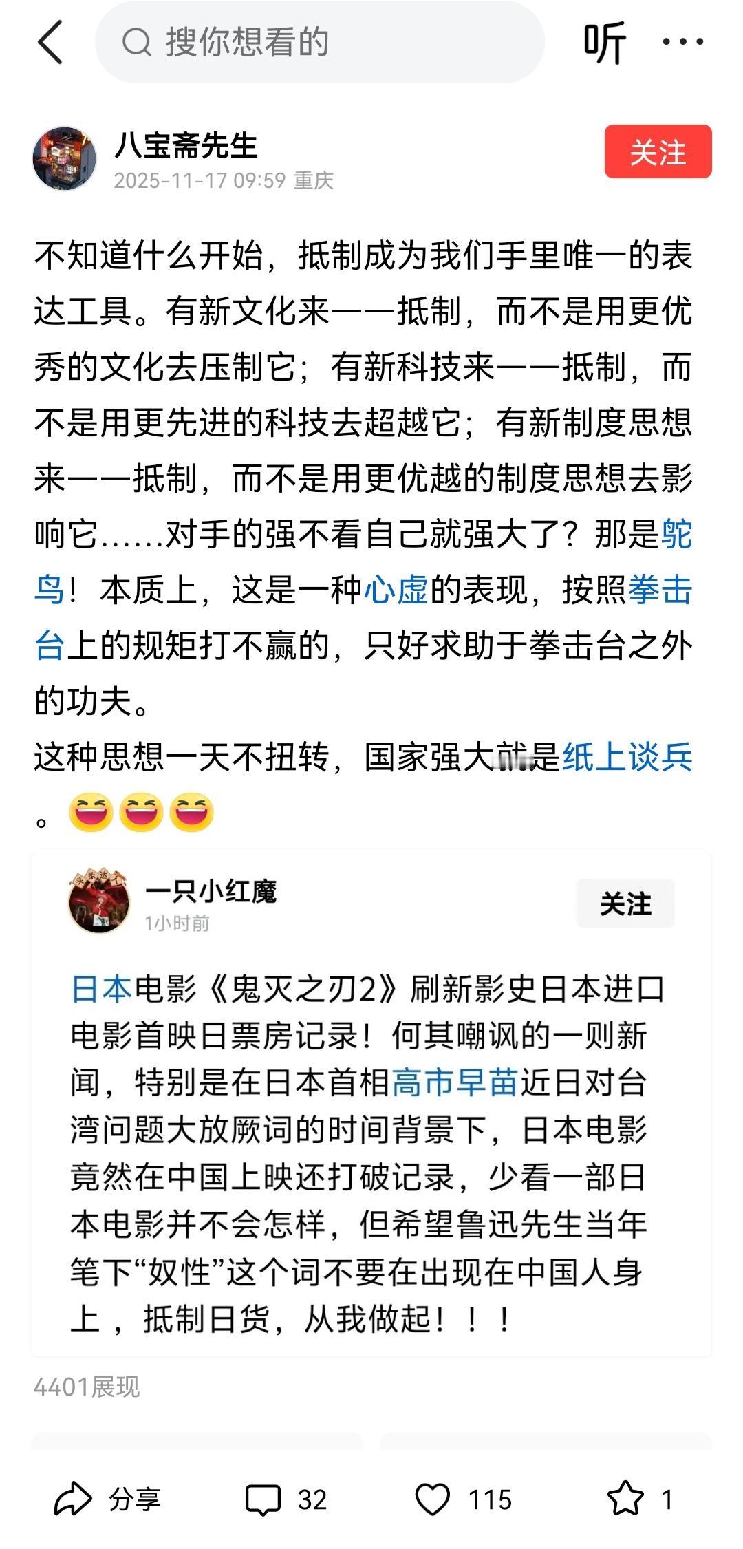 心眼儿这么小啊@八宝斋先生 [捂脸]