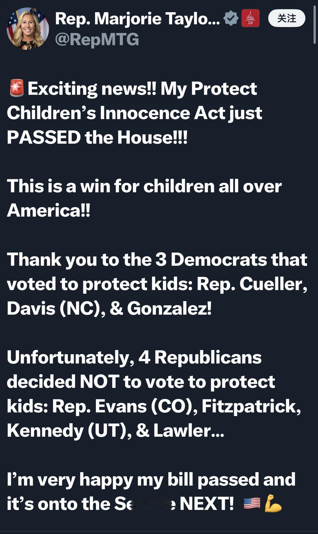 美国乔治亚州国会众议员玛乔丽.泰勒.格林：

“激动人心的消息！！我的《保护儿童