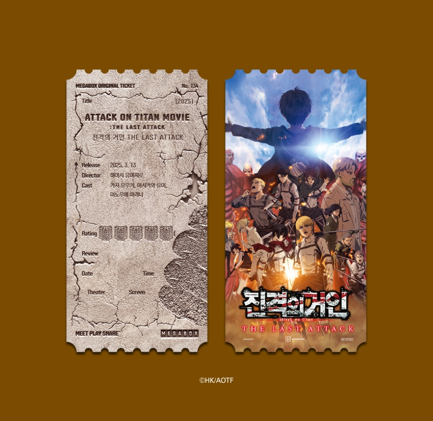 剧场版韩国上映设计的电影票还挺好看的 ​​​