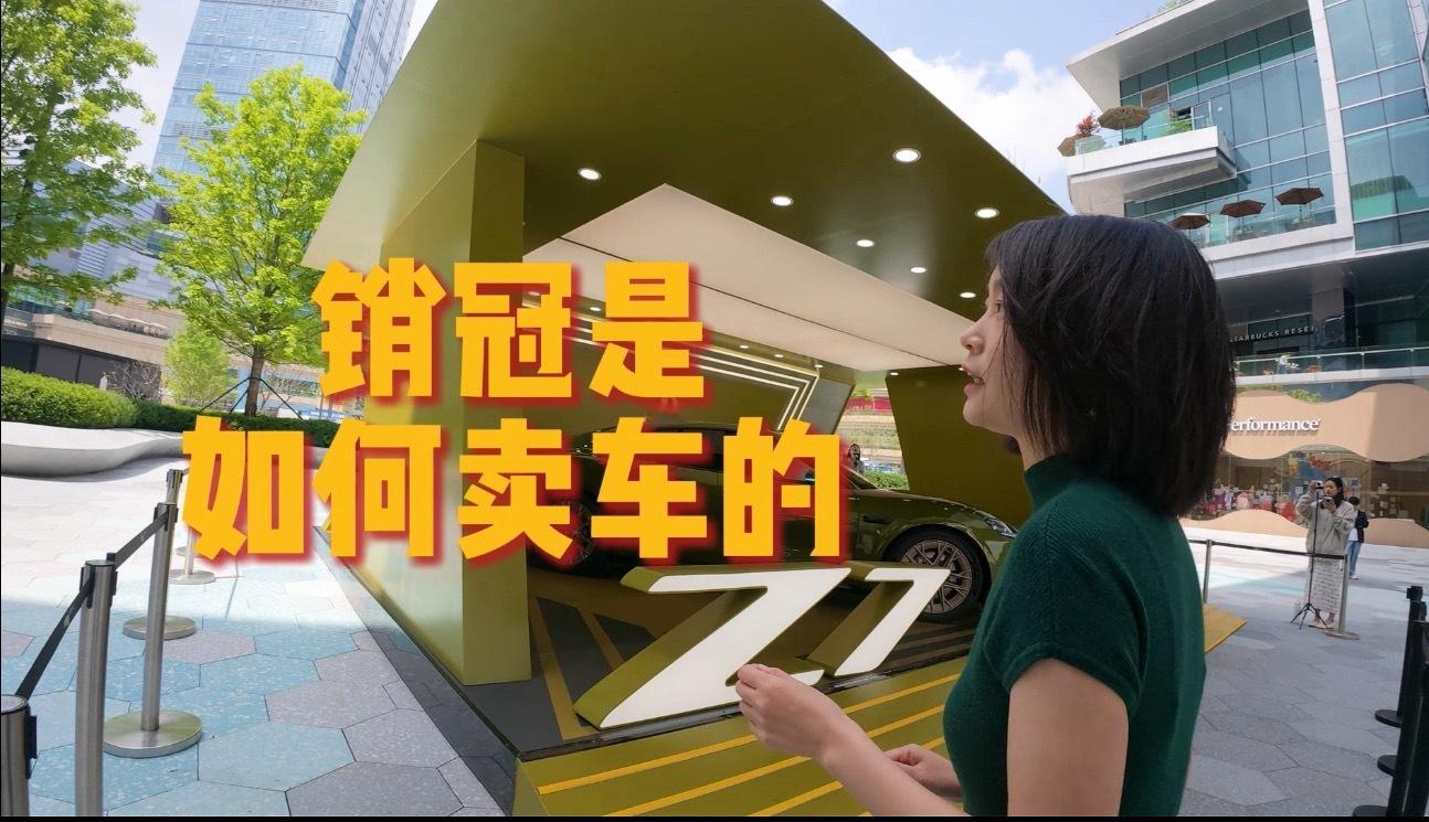 听说各位，很久没见飞总拍视频了？🤨毕竟销冠都挺忙的，所以我只能发挥一下技能了下