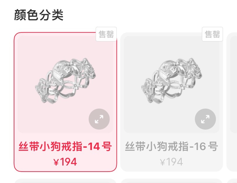人总是越得不到就越想要 