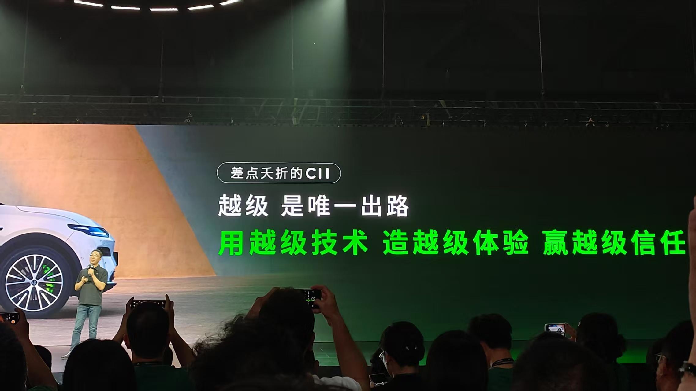 零跑C11是一款差点夭折的车型，但是却凭借着越级的技术、越级的体验，赢得了越级的