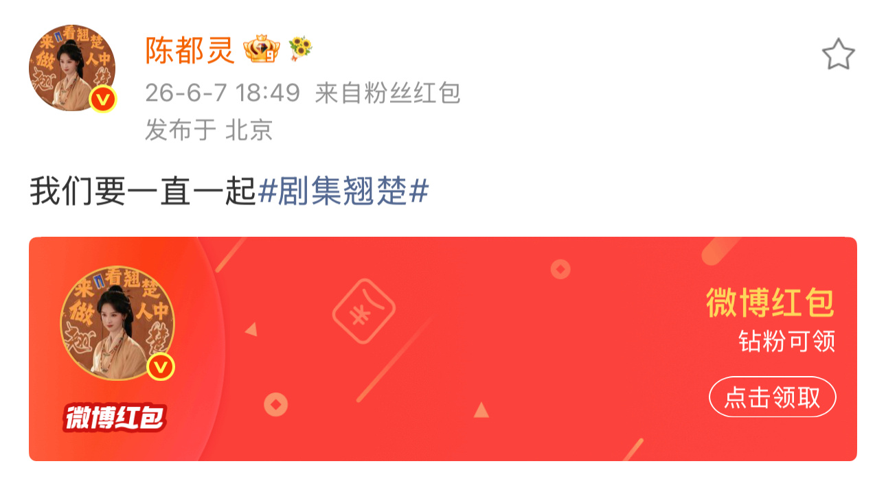 虽然不是钻粉 一人100我还是急哭了