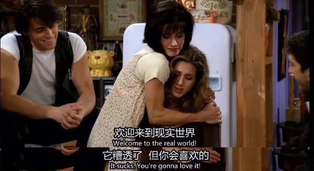 在人际交往中，你接触的不是人，而是他们的防御机制。｜《自我边界》 