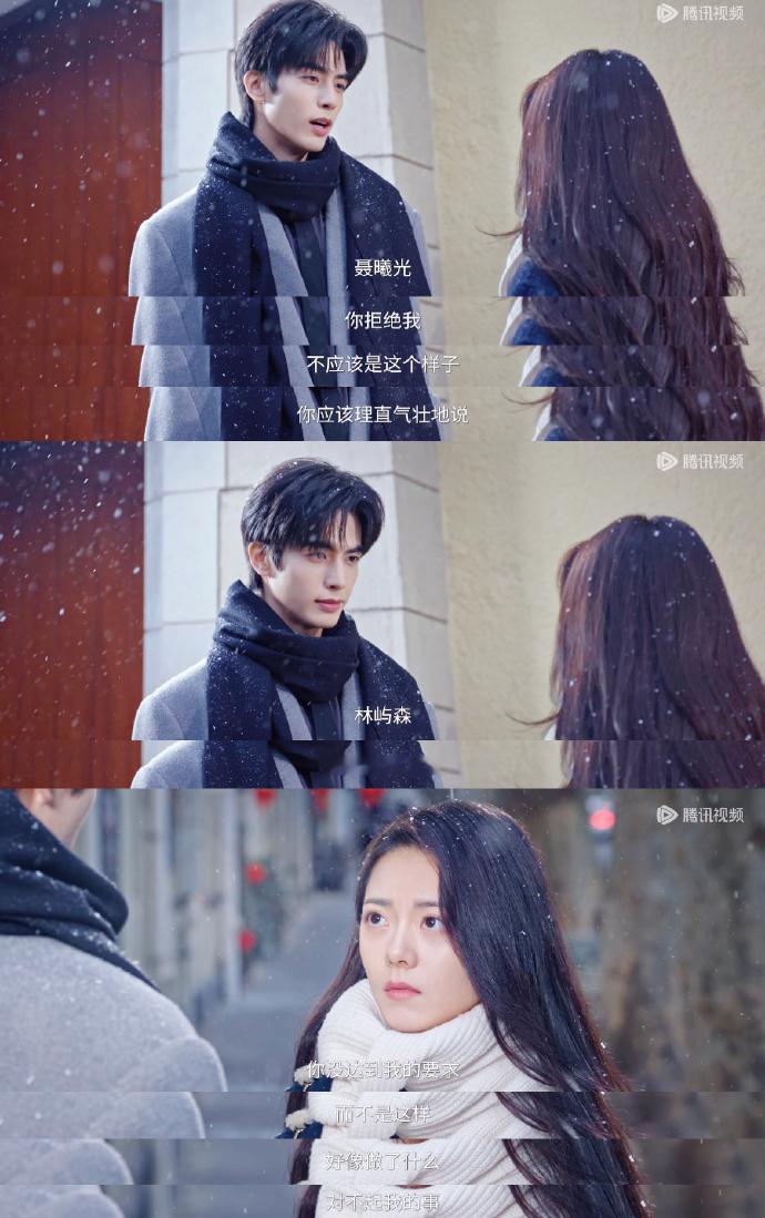 林屿森伟大的引导型恋人 谁懂林屿森的温柔！引导型恋人天花板，面对刺猬状态的曦光，