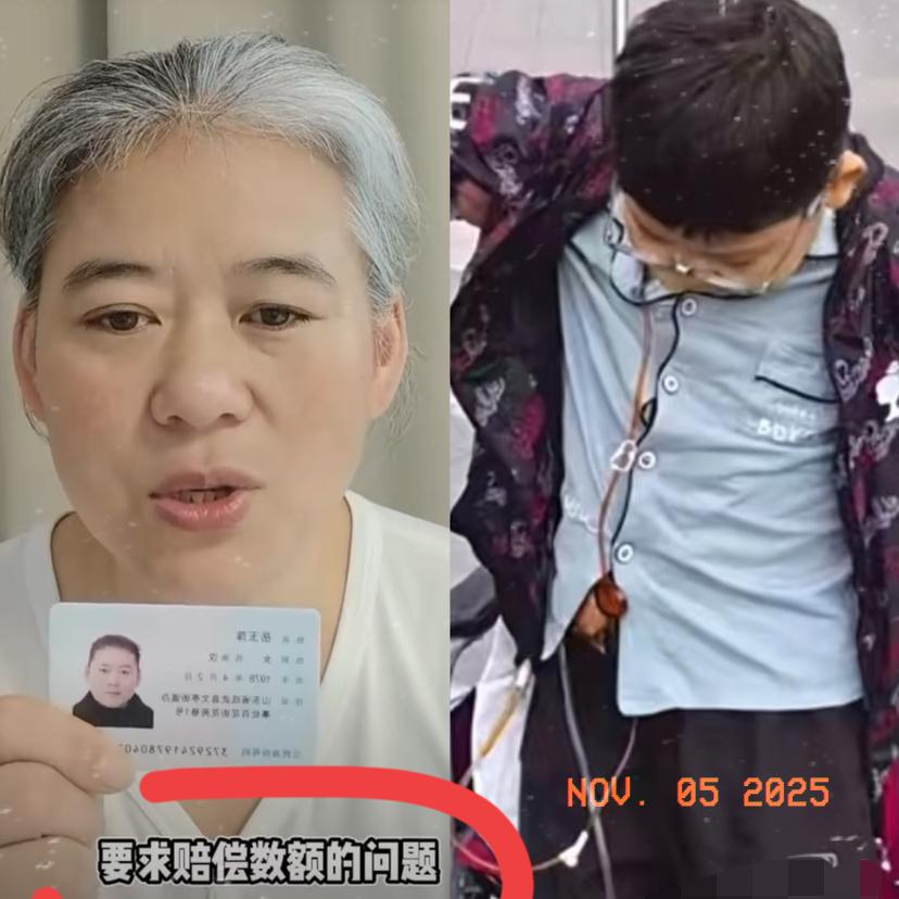 这剧情反转也太让人堵心了！
山东那男孩哪是被撞一下就得切器官啊？
根本是家属搞反