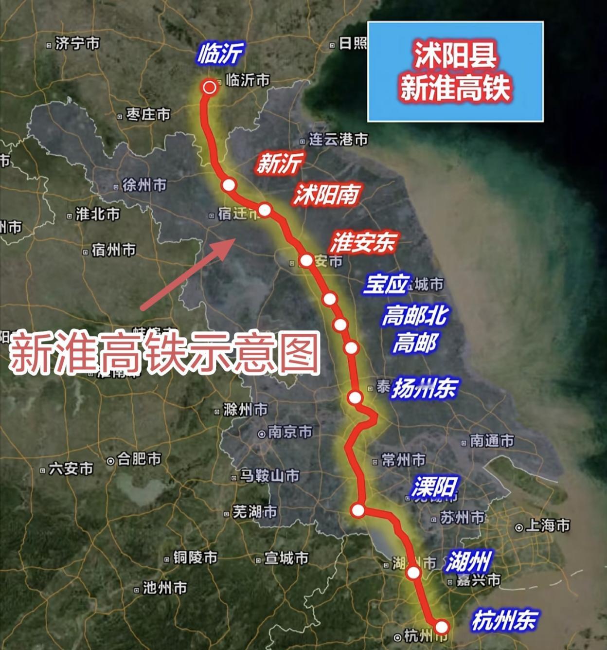 新淮高铁，还在“争纳规”！
新沂至淮安，长约129公里，350标准，设新沂东、沭