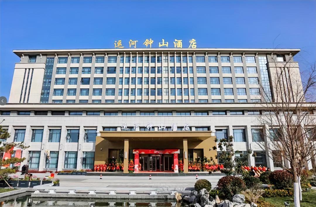 由润城集团投资建设、江苏钟山宾馆集团酒店管理有限公司全面托管的运河钟山酒店，近日