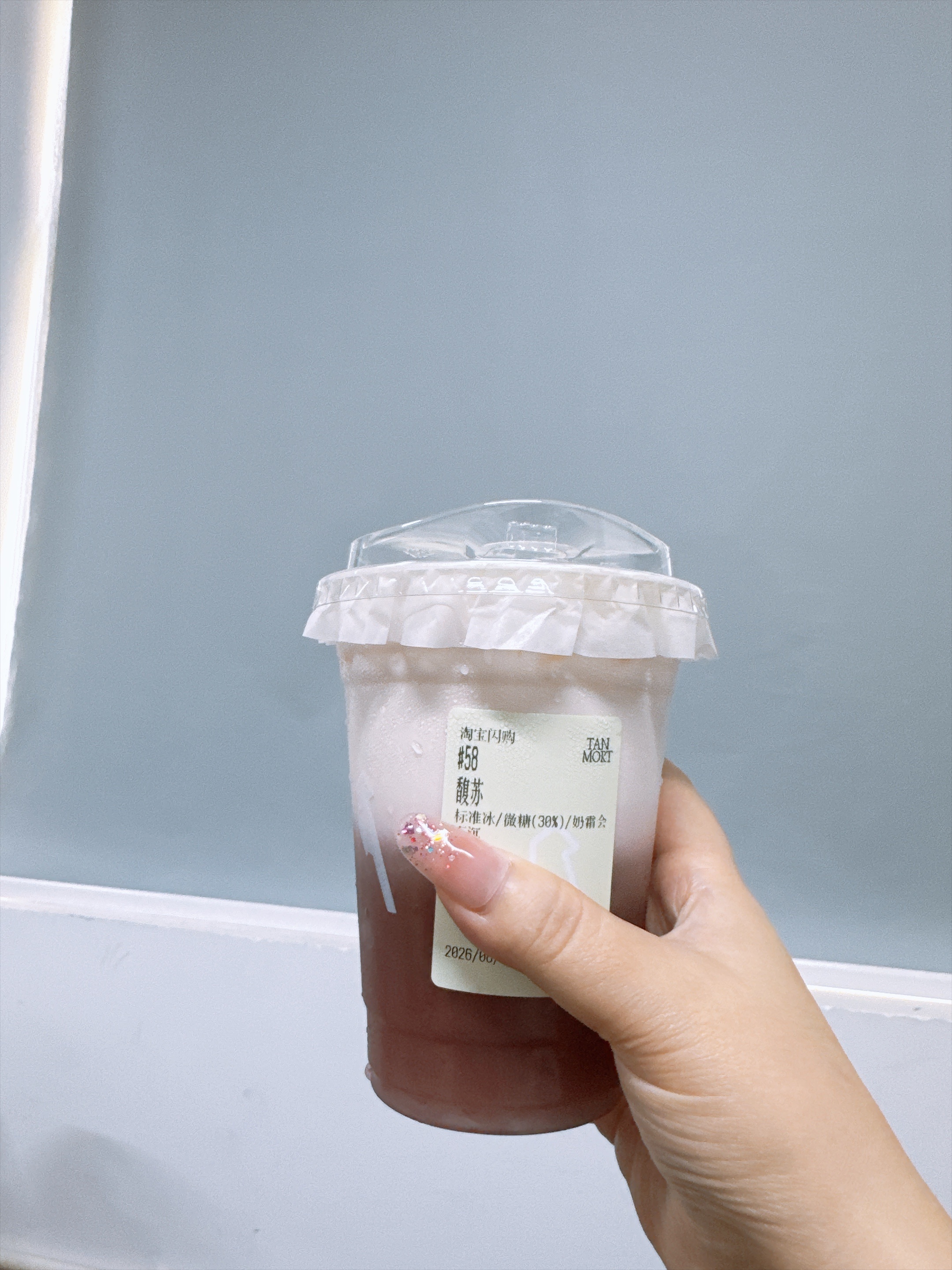 点的这个紫苏桃子味的还蛮好喝的，没喝过这种风味，可以尝试。昨晚很罪恶，今天中午吃