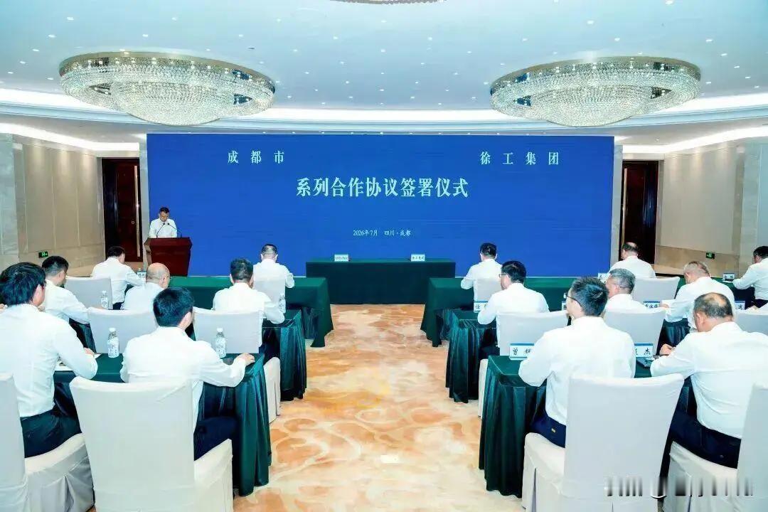 徐工西南总部落子简阳：签约前已营收7.91亿，投资20亿押注服务链
全球工程机械