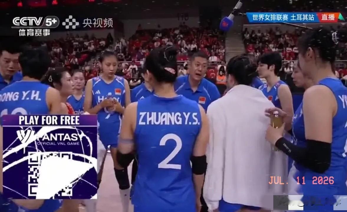 女排世联赛总决赛八个名额基本确定，美国、巴西、意大利等八支球队大概率会拿到世联赛