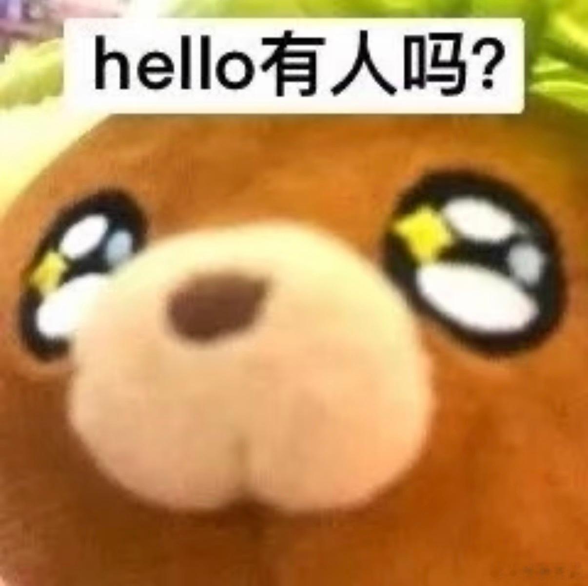 球球2829帮抢，时间问题主要去这两天，可以帮忙的看看我吧有线下经验 