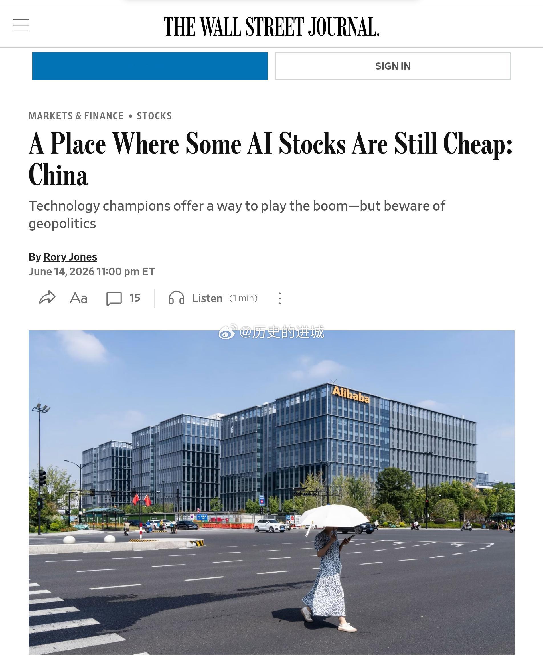 WSJ报道，中国正在成为全球人工智能股票被低估的地方。高盛的研究显示，全球投资者