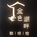 薇儿最爱科技