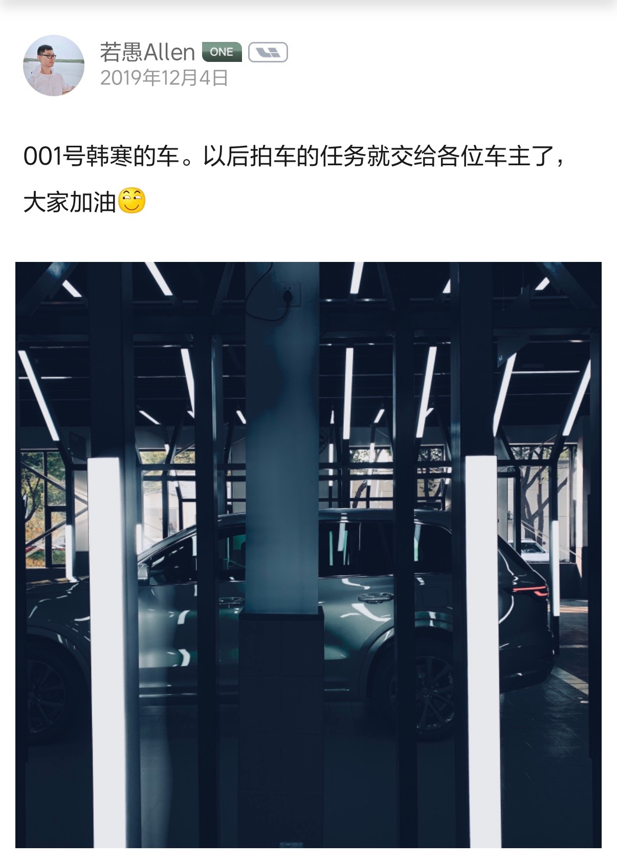 应该还有很多人不知道，001号理想ONE车主其实是他。在我拍完这张照片后的第二天