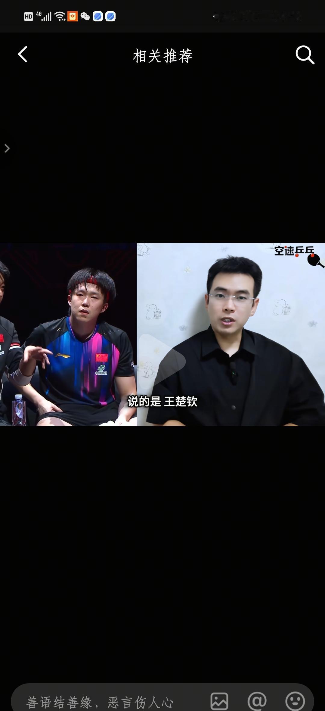 王楚钦把球拍往地上一扔，整个人瘫在亚运会男单决赛的场地上——不是庆祝胜利，是他的