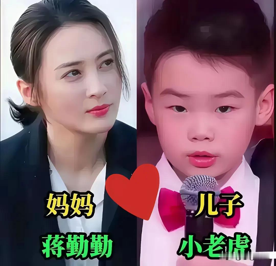 妈妈们有一个可爱的儿子。
蒋勤勤，重庆人，身高166厘米，初代古典古装美人，眉眼