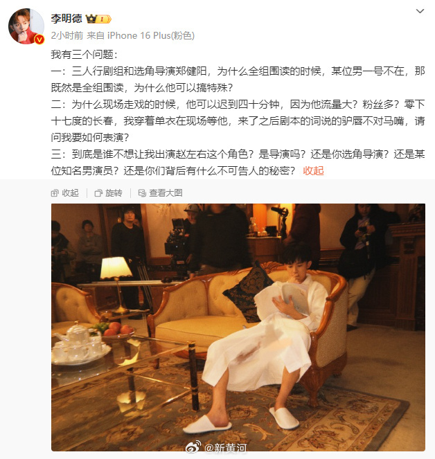 【李明德评论#