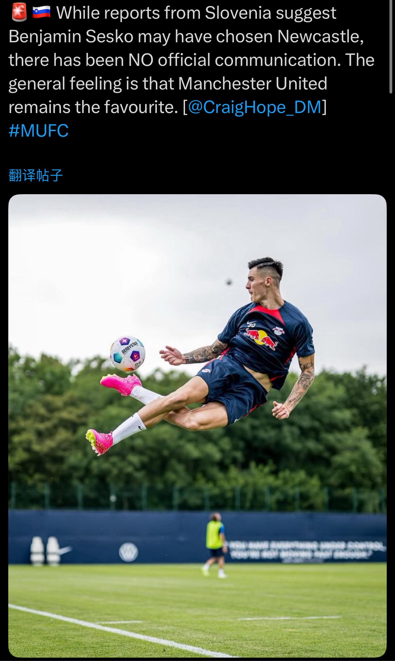 赶紧去纽卡吧，，这个赛季 曼联老老实实用 霍伊伦和齐尔克泽 就行了。
⚫纽卡斯尔