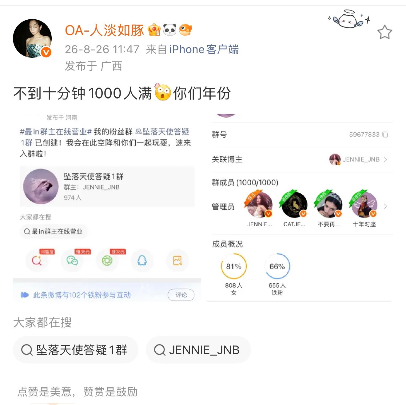 好反差😱😱😱 ​​​