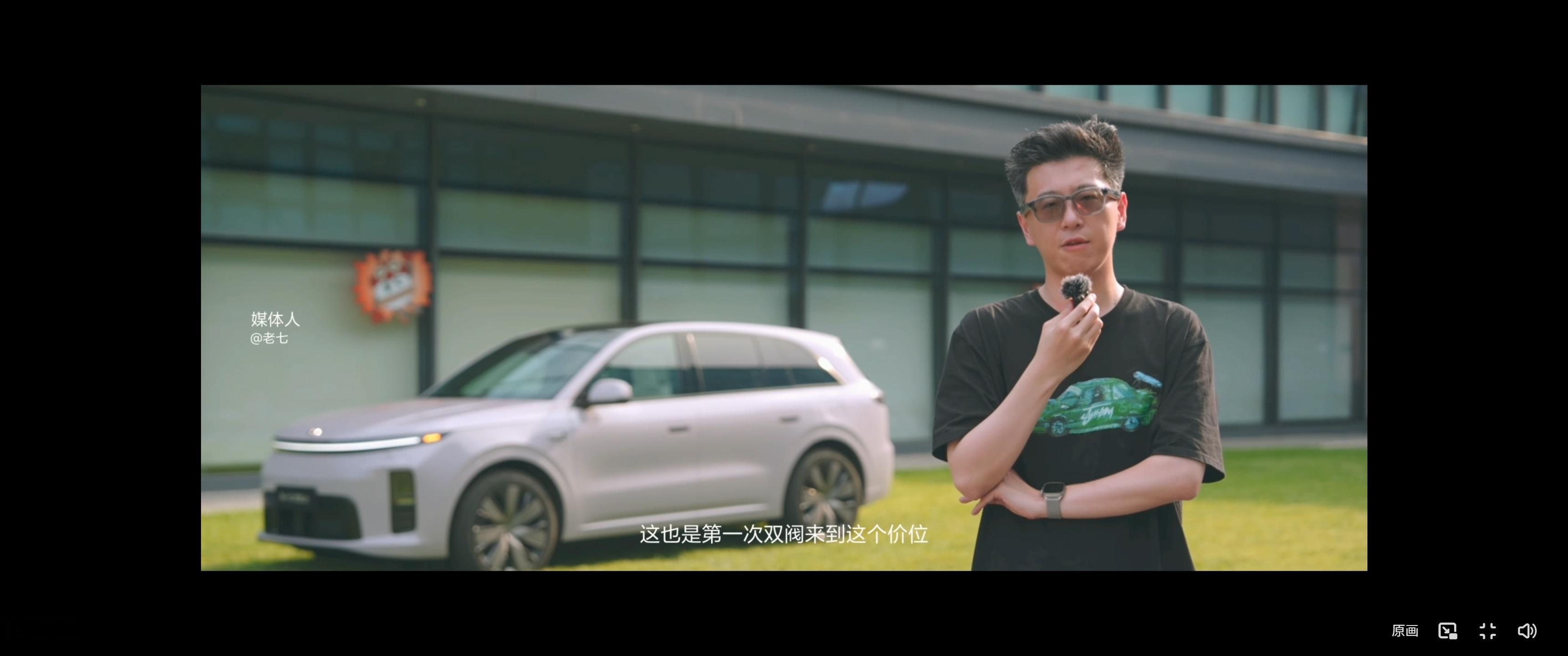 朋友们 咱们上电视啦！新一代理想L6