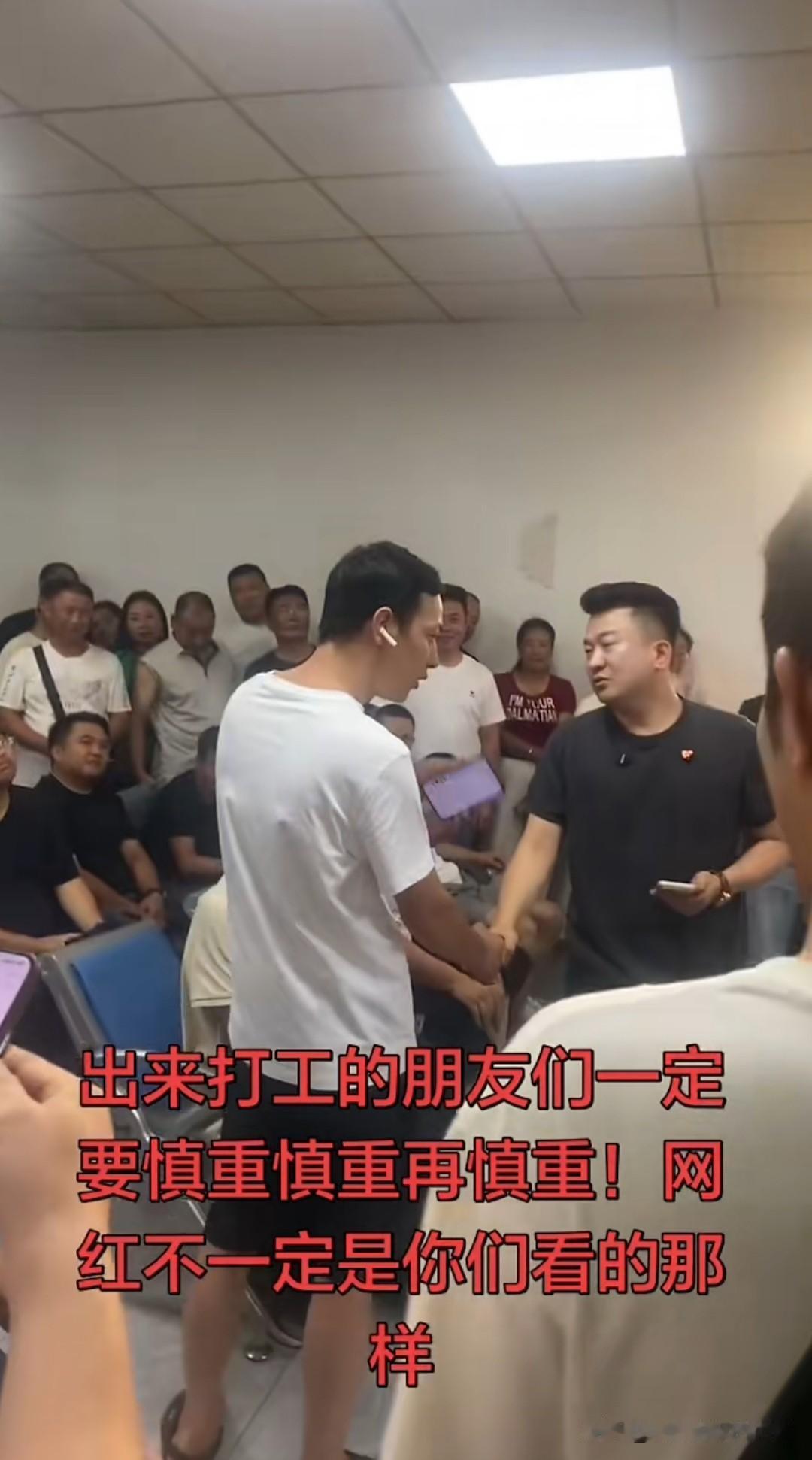 中介的招聘很明确的说，凡事交给中介的招聘的，都是最苦最累，不交社保的，人员流动大