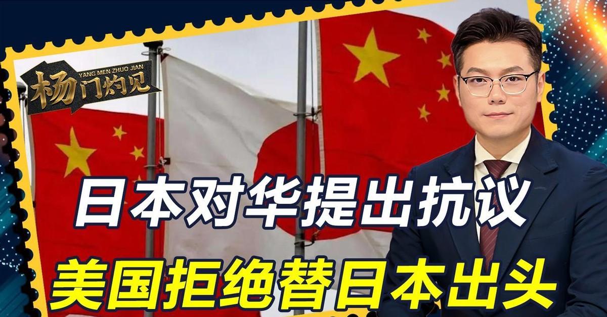 6月30日，日本防卫大臣小泉进次郎就中方追加制裁20家日本企业和机构一事，甩出了