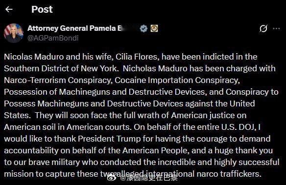 马杜罗及其夫人已被起诉 美国司法部长帕梅拉·邦迪（Pamela Bondi）表示
