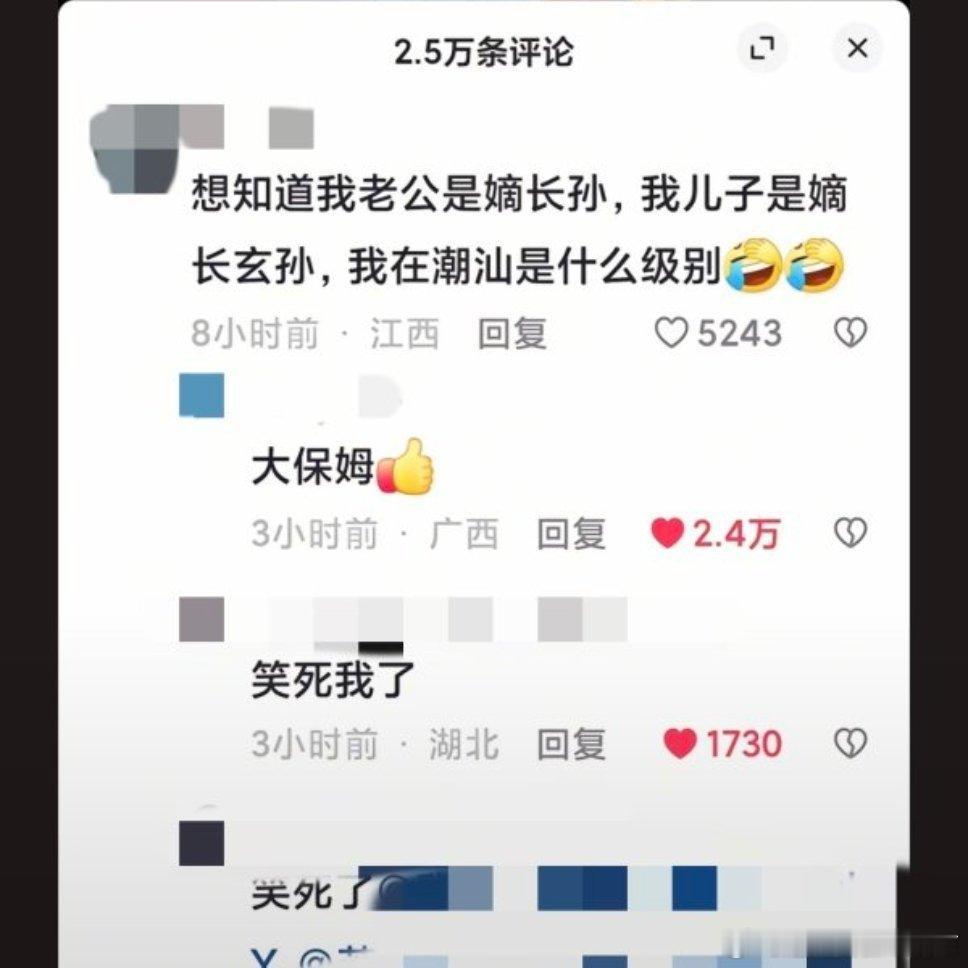 到底在骄傲什么？？1983 