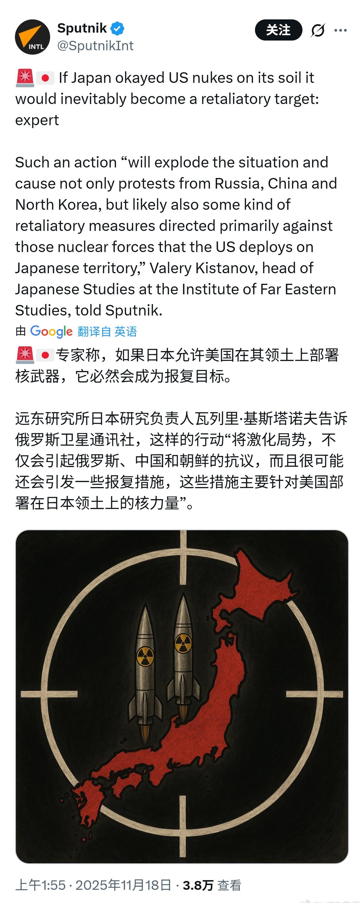 俄媒的配图我喜欢