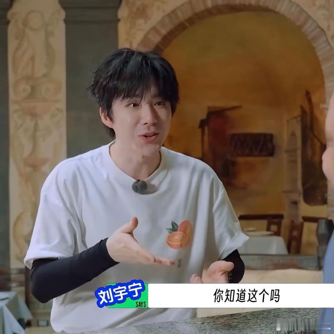 刘宇宁不语只一味的咩 刘宇宁点餐神操作！放着“老爷”画风不用，对着服务员“咩咩”