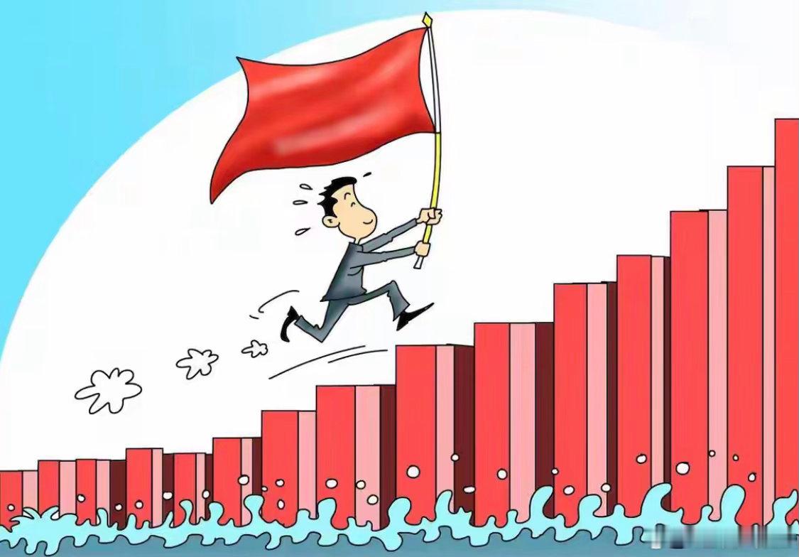 9月18日A股全线上涨，各大指数同步走高，两市成交2.08万亿放量明显，超390