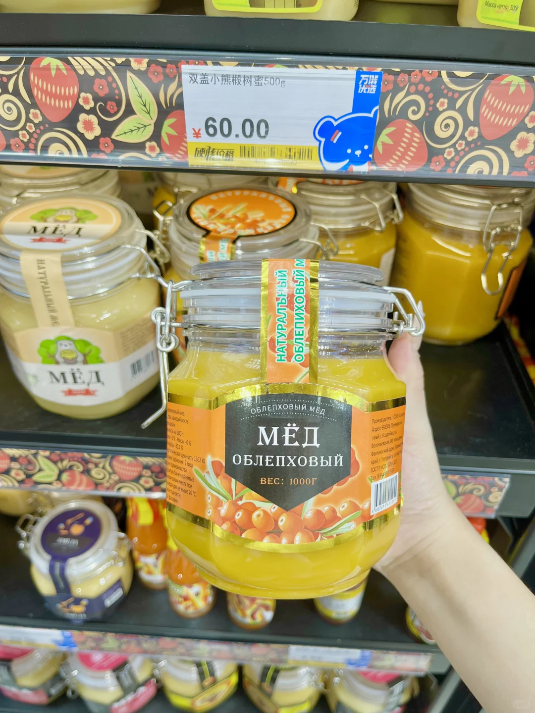 珠海新的！！华发俄罗斯零食快闪！！